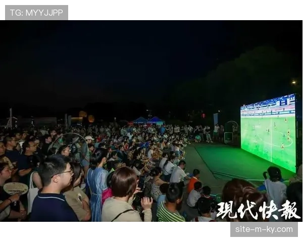 沉浸式观赛套餐持续热销 第二现场经济成增长新引擎